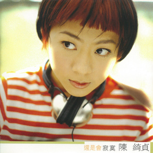 日韩最流氓的老太太操逼无码视频
