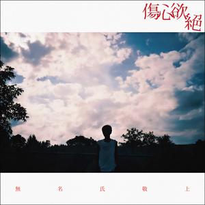 日韩最流氓的老太太操逼无码视频
